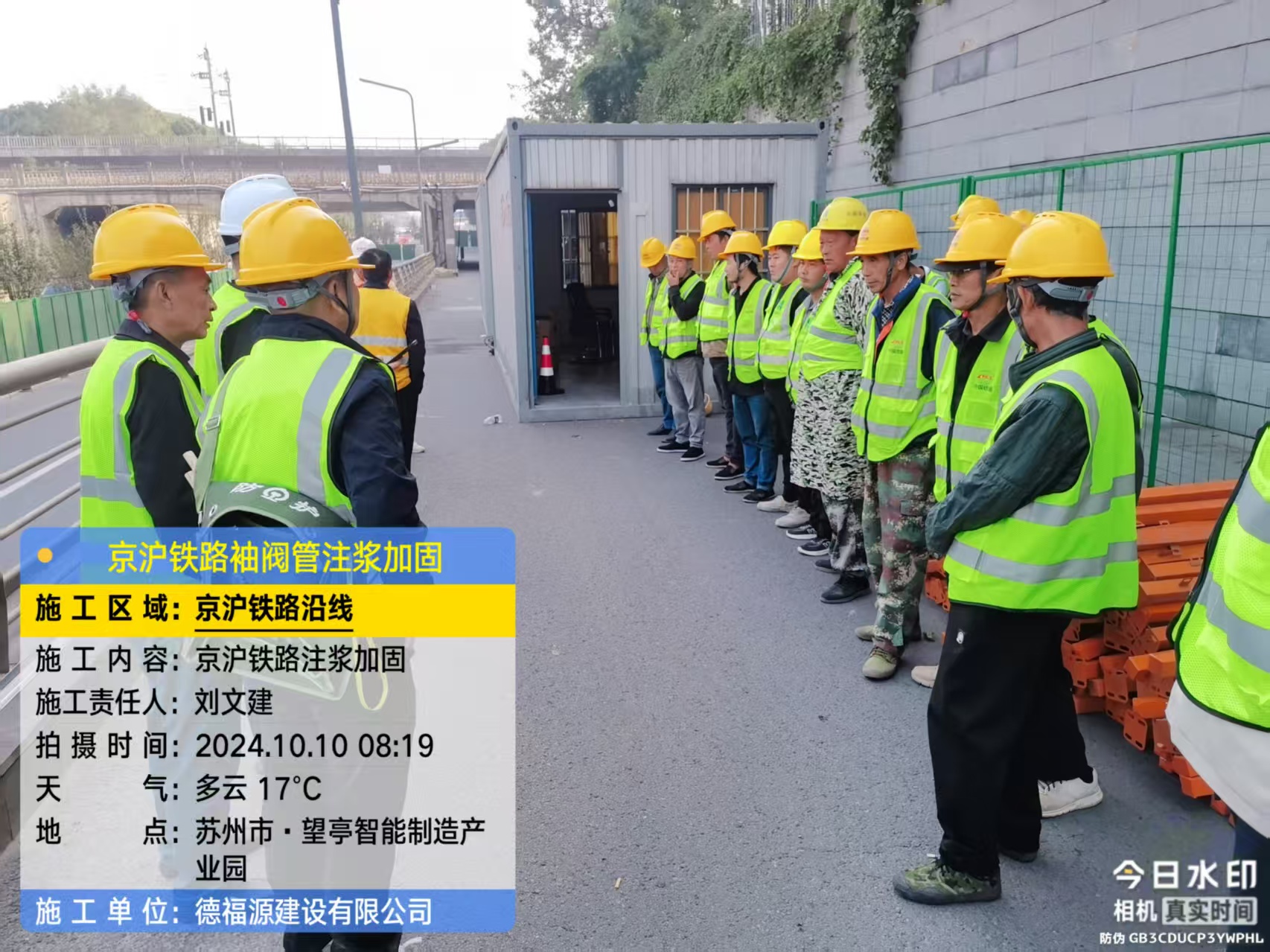 竞秀哪种地面沉降加固方法最有效?