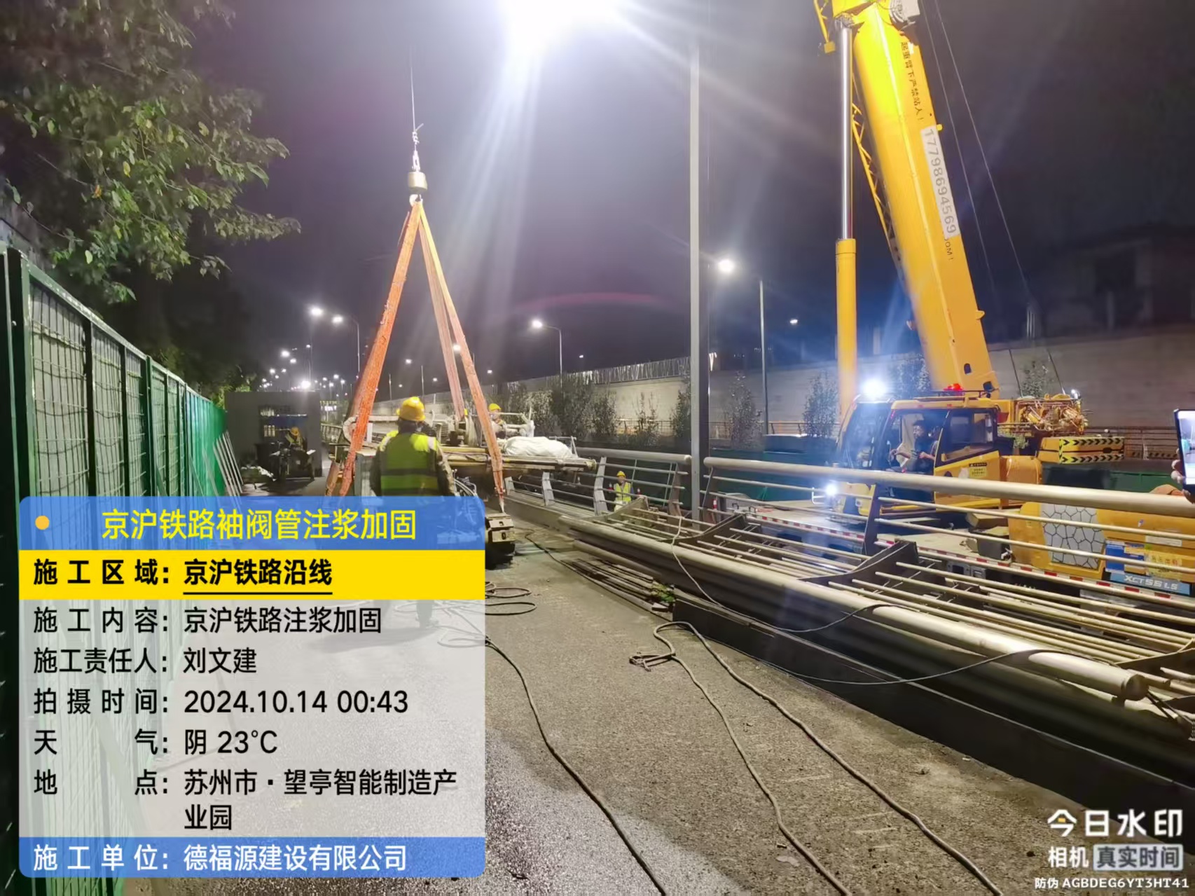 竞秀厂房地面沉降加固办法